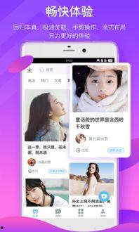 热点爆料小女人视频下载,热点爆料背后的真相