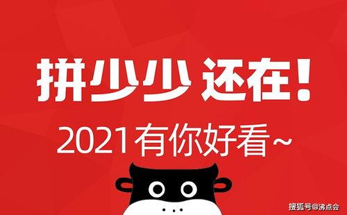 微信吃瓜号推荐免费,免费试吃攻略大公开！