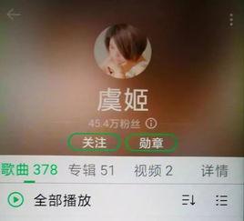 吃瓜网红qq号