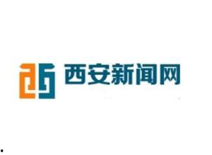 陕西西安新闻爆料,揭秘古城新动态，热点事件追踪报道