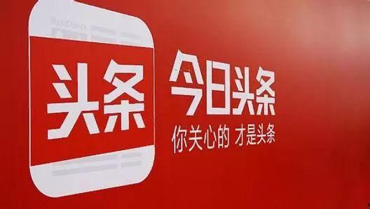全员爆料小说今日头条,今日头条背后的秘密大揭秘