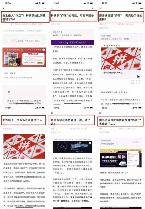 安徽自媒体爆料案件最新