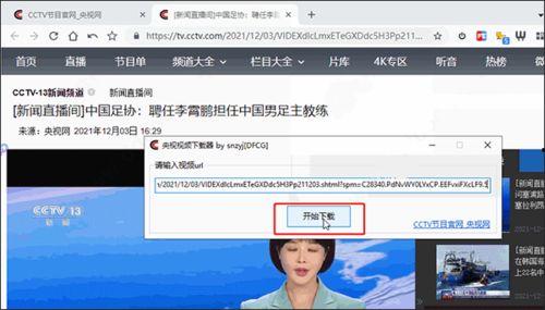 韩网爆料视频下载软件大全,热门视频下载软件大盘点