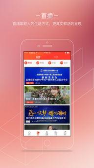 封面新闻我要爆料怎么发,揭露社会现象