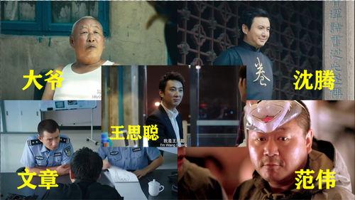 娱乐吃瓜电影推荐,盘点那些让人“吃瓜”停不下来的热门电影