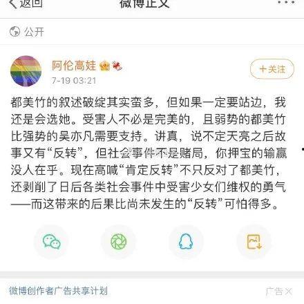 娱乐圈吃瓜软件推荐