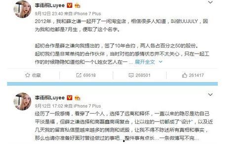 陈赫娱乐圈吃瓜事件视频,揭秘吃瓜视频背后的真相