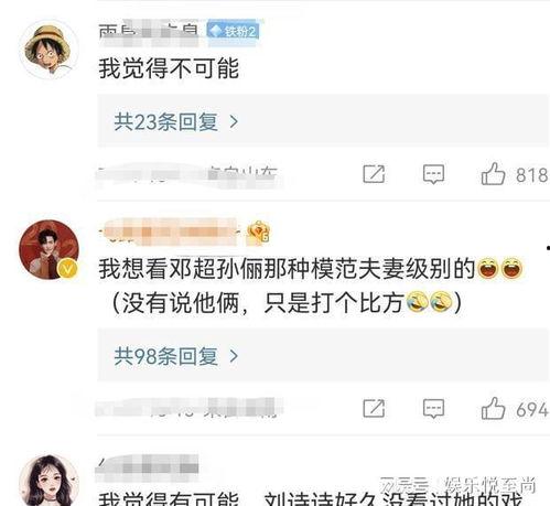 娱乐吃瓜爆料是真的,吃瓜爆料，真相大起底！