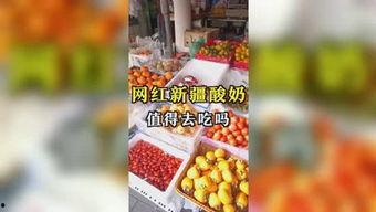 娱乐吃瓜酱文化,揭秘明星幕后故事与粉丝狂欢盛宴