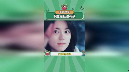娱乐吃瓜酱风象星座